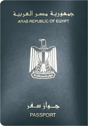 Egypt's passport