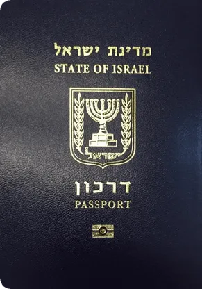 Israel's passport